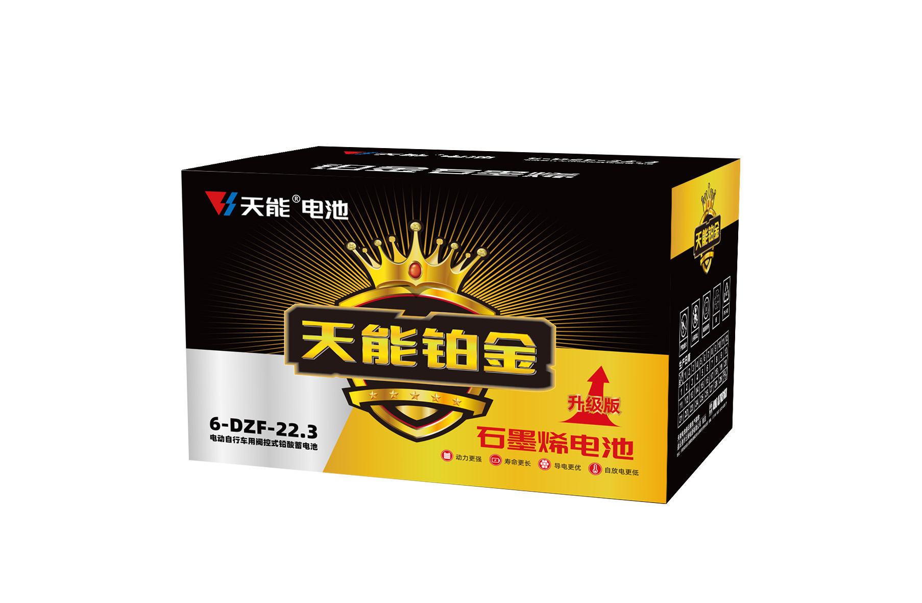 MG不朽情缘官网铂金电池