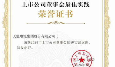 MG不朽情缘官网股份新闻