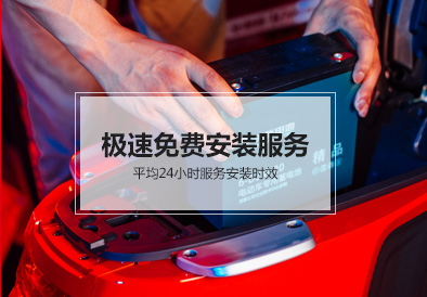 MG不朽情缘官网电池